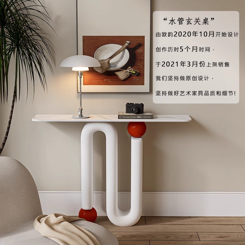 意式极简轻奢水管设计师玄关台