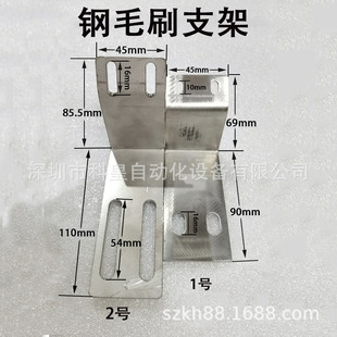 劲拓波峰焊固定直角不锈钢支架洗爪毛刷 铝合金钢丝刷 重型爪支架