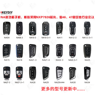 无线子机KDMAX子机设备 NA系列电子无线子机刀锋ds款 X1子机