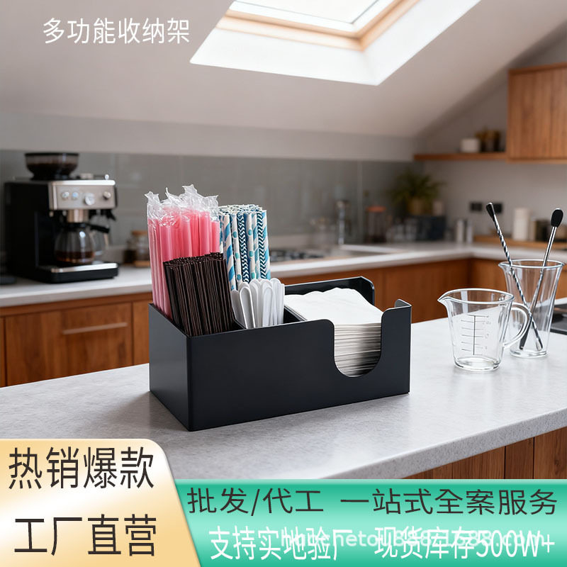 不锈钢亚克力咖啡纸杯架取分杯架吸管纸巾糖包搅拌棒收纳盒储物