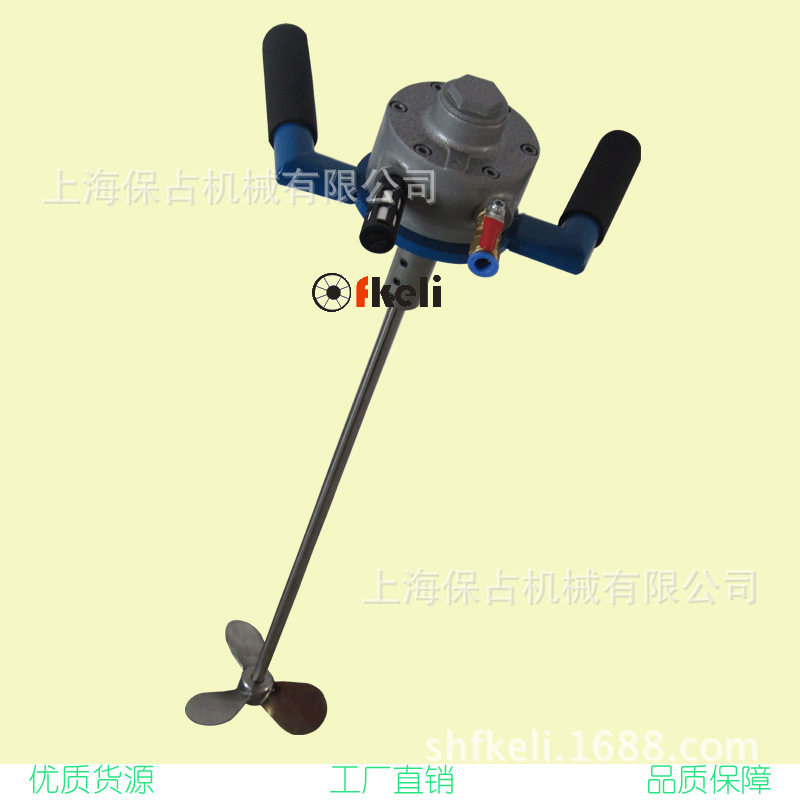 fkeli高速气动立式搅拌机
