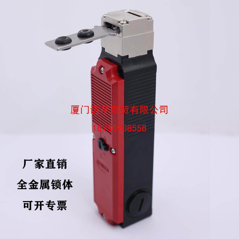 山森数控安全门开关SS/E-01B全金属锁体，三常闭一常开四组触点