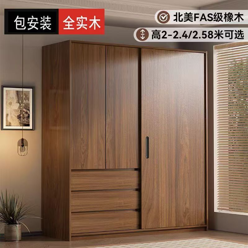 橡木衣柜推拉门卧室家用全实木北欧新款胡桃色趟滑移门衣柜包安装