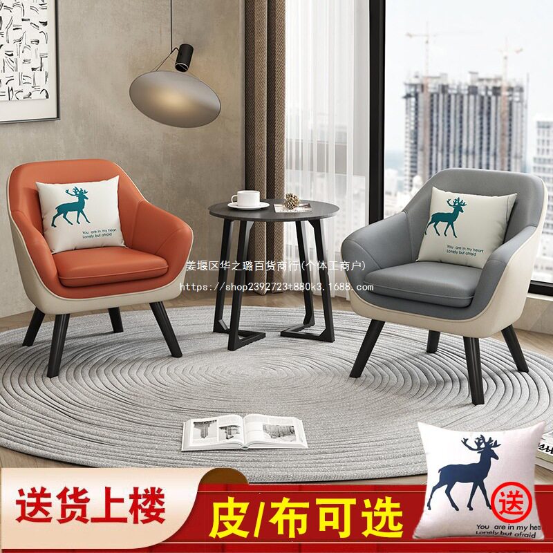 天台华莲现代简约懒人沙发椅