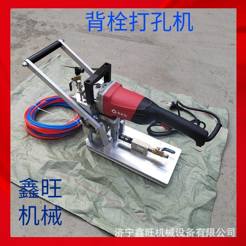 石材开干挂孔手提背栓拓孔I机打洞机微晶石钻孔方便背栓打孔机