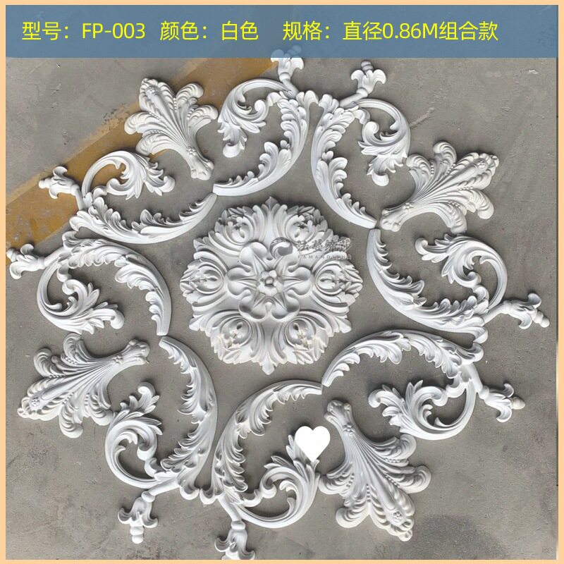 法式拼花吊灯底盘圆形雕花非石膏