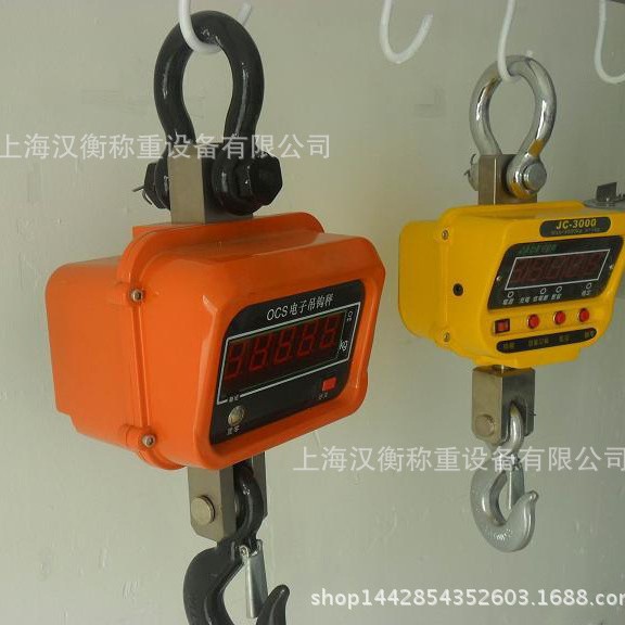 3吨直视吊秤232串口物流用