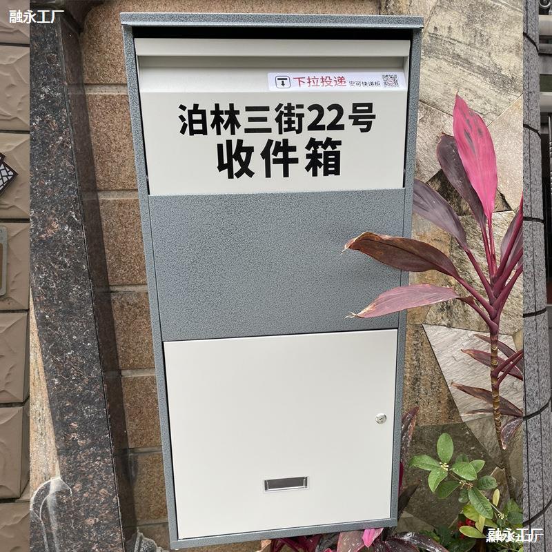 室外防盗个人收件快递箱