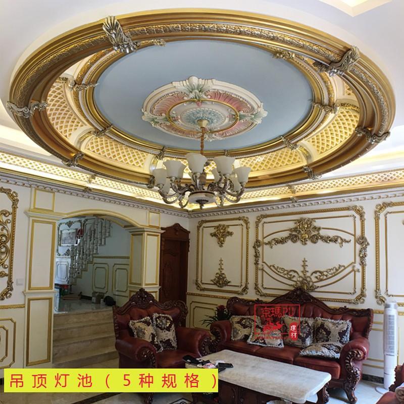 欧式仿石膏PU吊顶灯池厂家直销