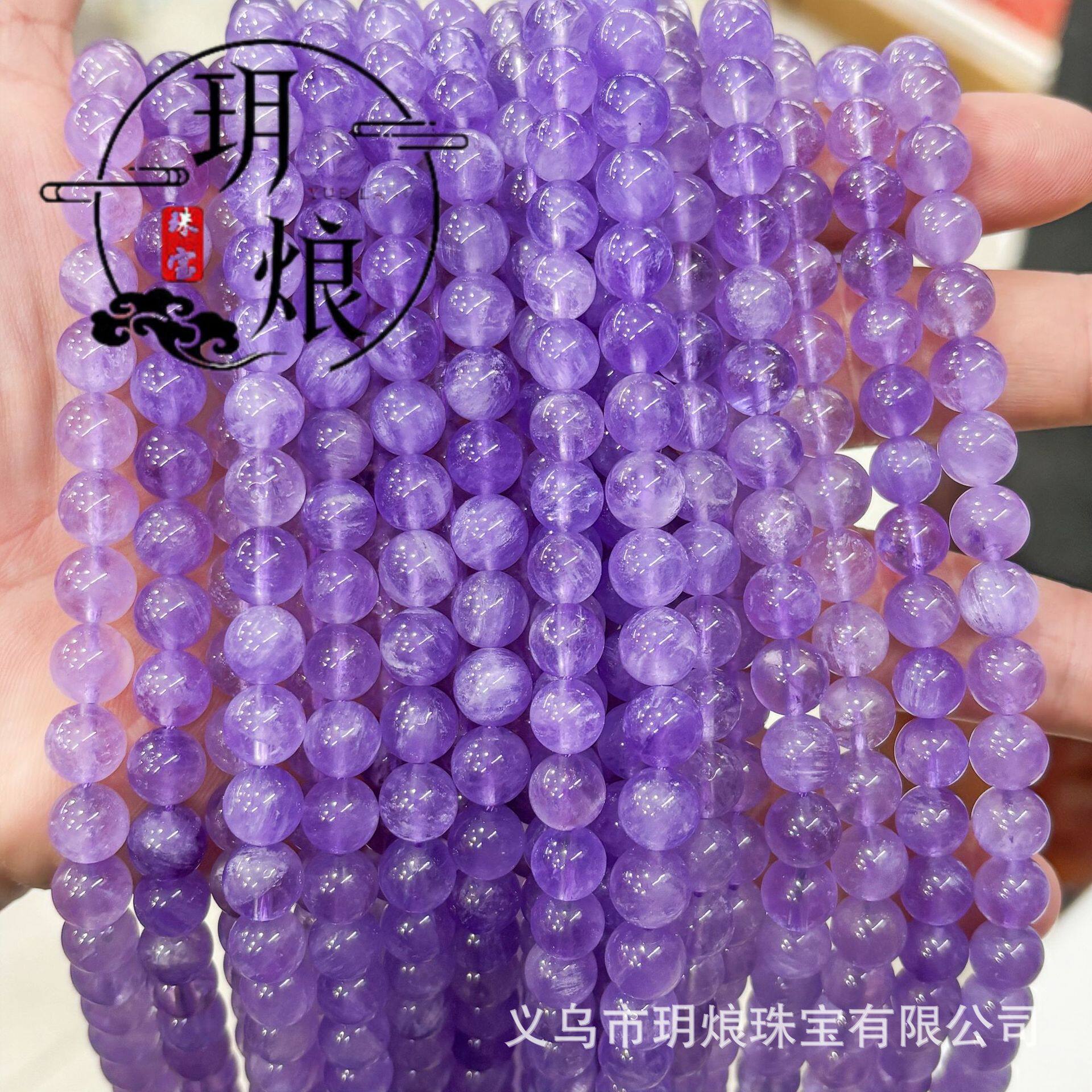 玻利维亚天然薰衣草紫玉散珠 紫水晶圆珠子diy饰品配件半成品批发