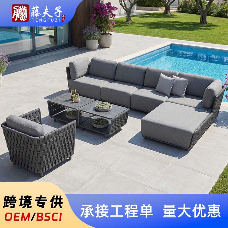 户外沙发茶几组合民宿家具别墅庭院花园室外防水休闲欧式藤艺沙发