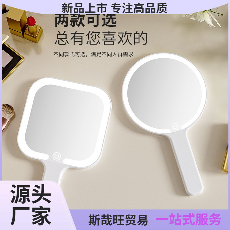 LED手持化妆镜带灯便携手柄式小镜子随身方形补妆镜学生女美梦源