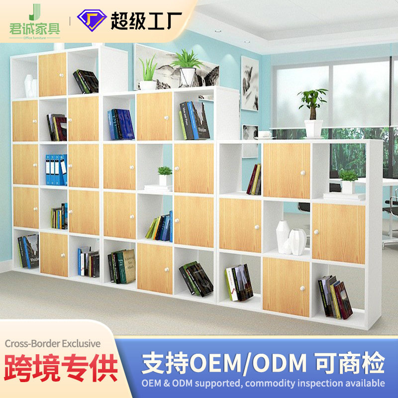木质办公文件书籍展示收纳柜