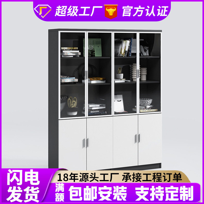 苏州昊翔家具文件柜资料柜木质板式矮柜茶水柜书柜档案柜衣柜收纳