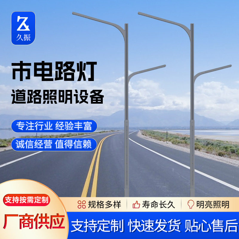 LED市政道路高杆灯高亮度