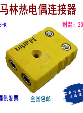 1010/1015-K/T/J/E/R/S/N/C/B MARLIN热电偶插快速接头