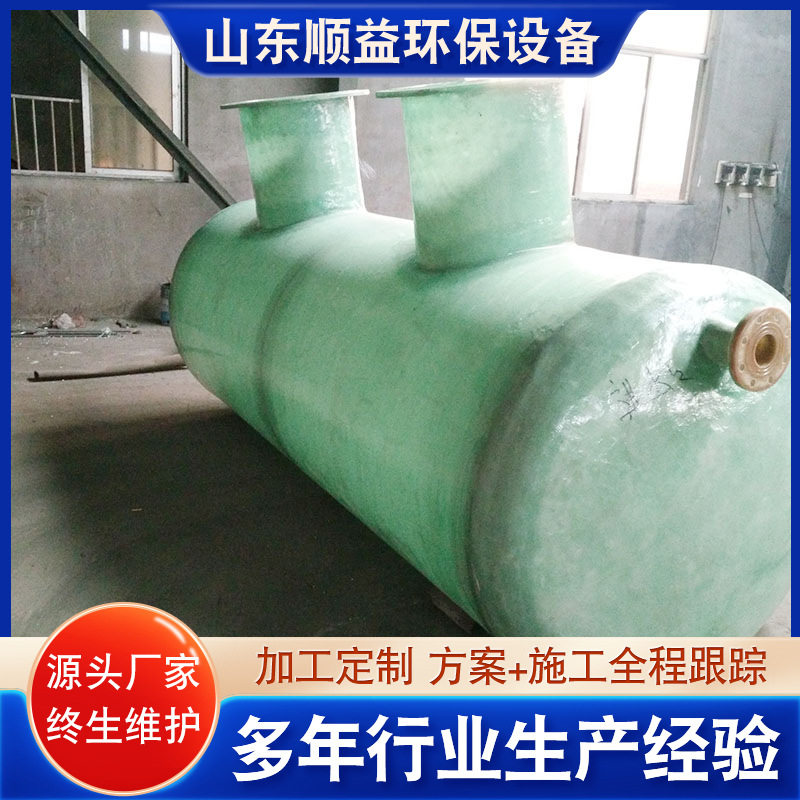 玻璃钢缠绕三格一体隔油化粪池