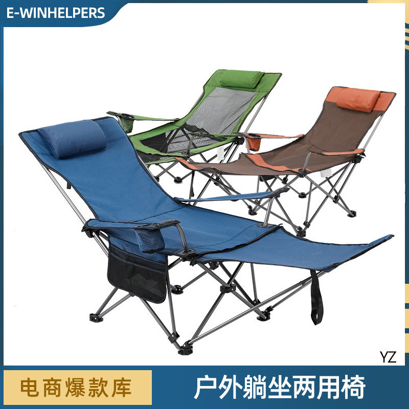 轻便铝合金折叠椅靠背椅子户外露营钓鱼椅休闲椅便携式座椅大川椅