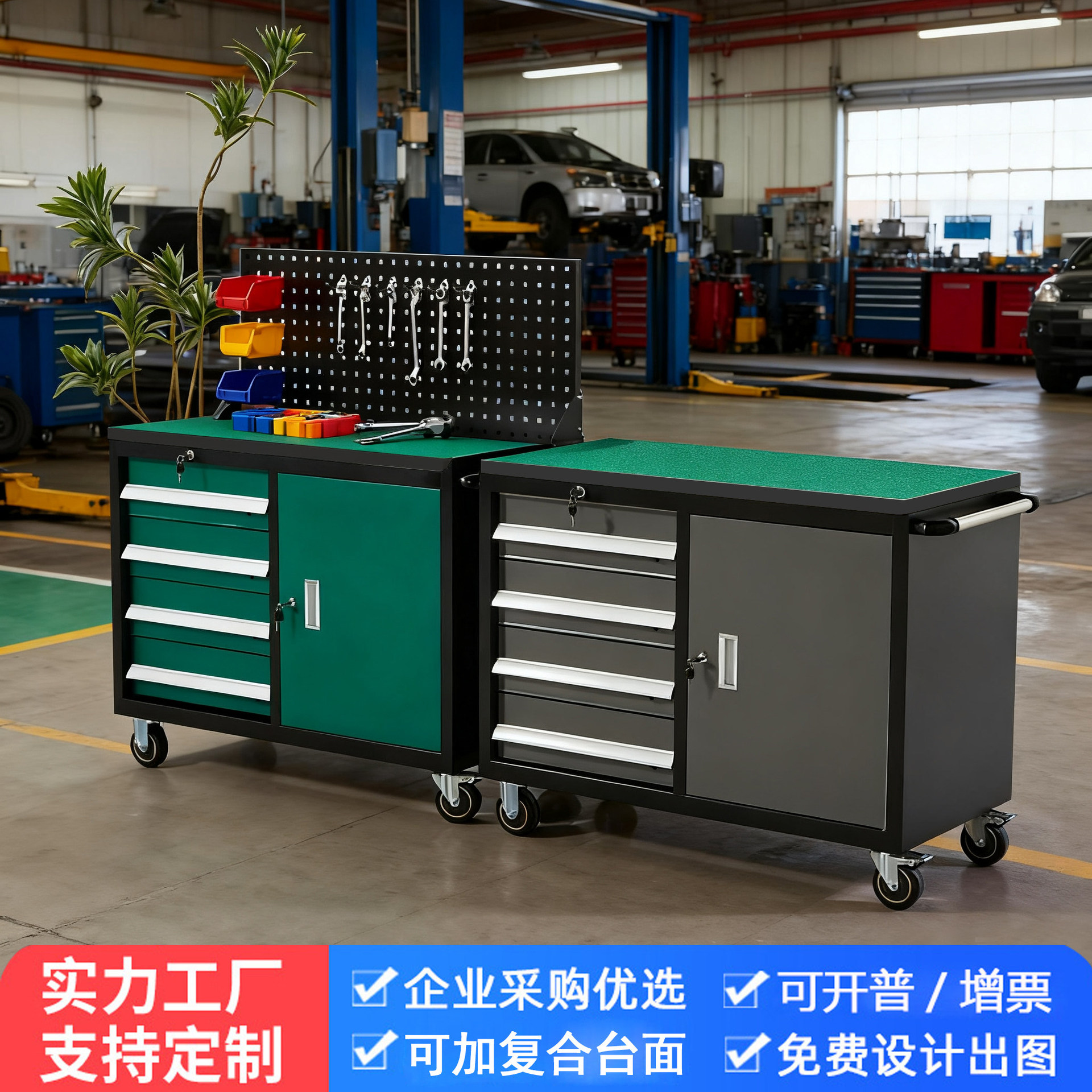 加厚工具车手推车五金工具柜工厂汽修多功能置物柜车间零件铁皮箱