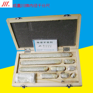 1000mm 150 100 1500mm 2000mm 1200mm 成量内径千分尺100