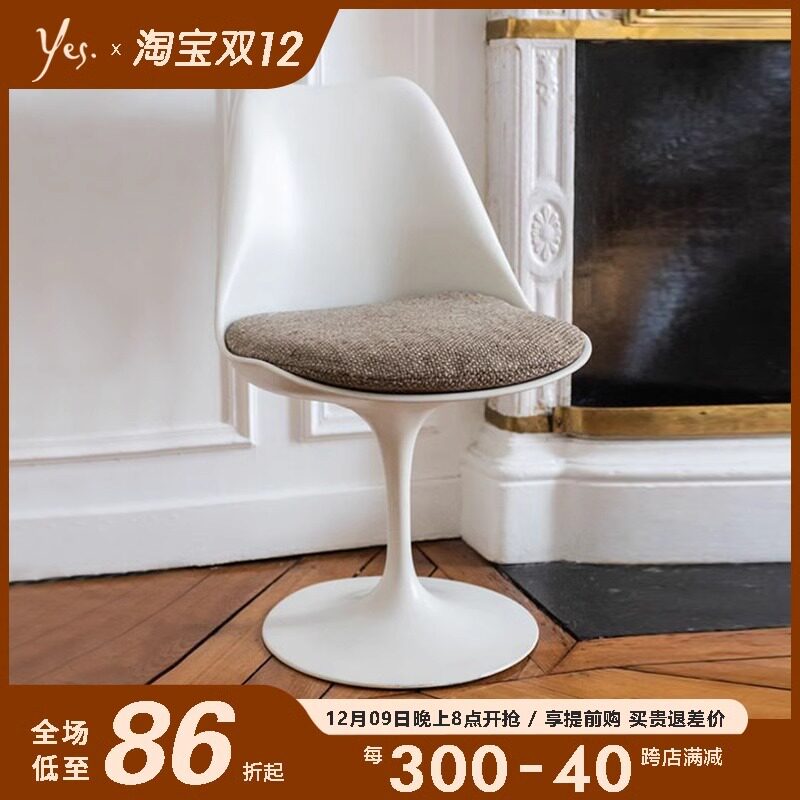 奕舍法式奶油风可旋转餐椅
