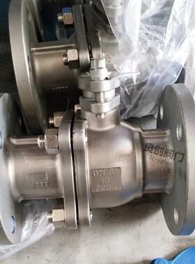 2205双相钢球阀法兰球阀双相不锈钢Q41F球阀
