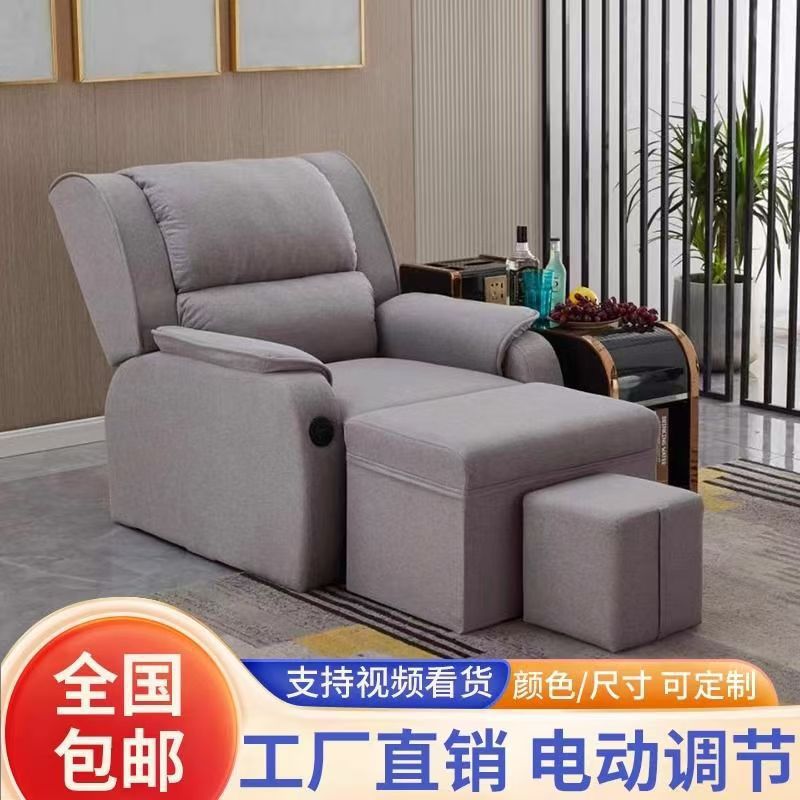 电动足疗按摩沙发躺椅