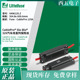 littelfuse0496125.Z力特 32V汽车用直列保险丝496125