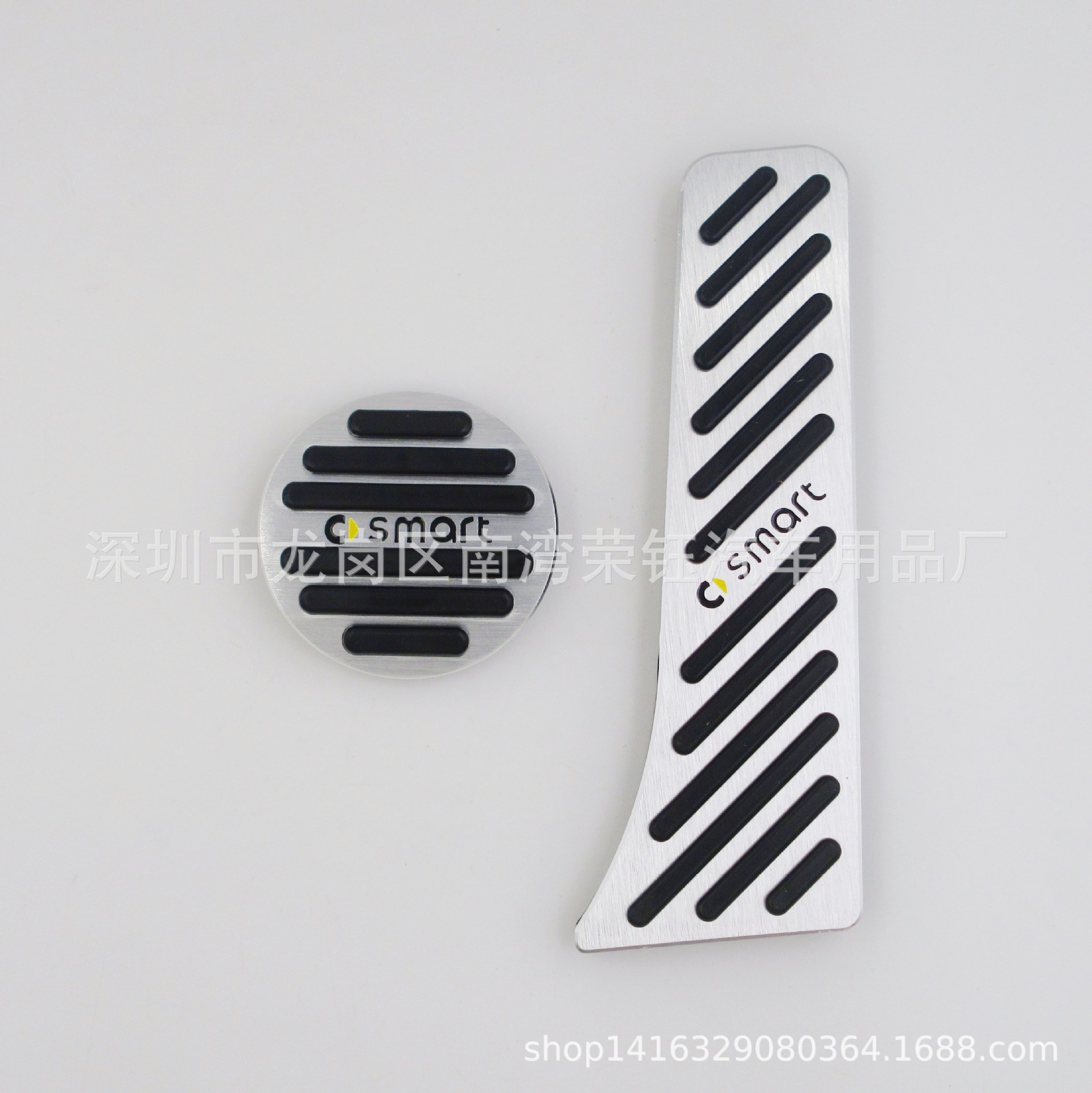 Smart09-14铝合金免打孔踏板
