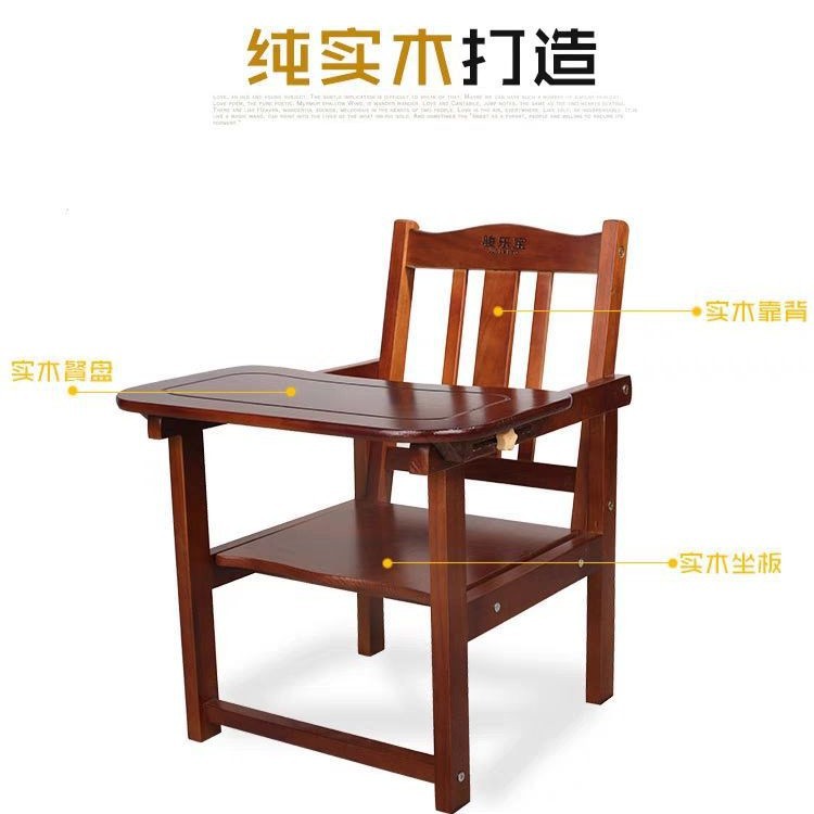 儿童实木可调档防侧翻靠背餐椅