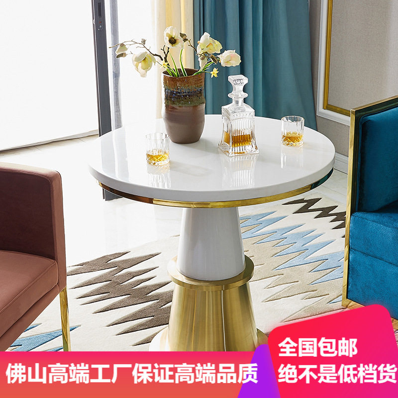现代轻奢大理石不锈钢茶桌