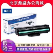 3006DN X15 沧田原装 X30 硒鼓CTP CTP 3088DNW硒鼓墨盒粉盒