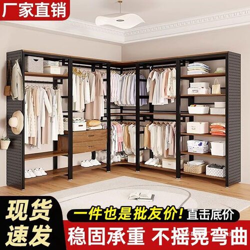开放式金属落地衣帽架衣帽间