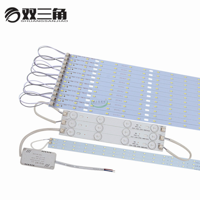 LED吸顶灯改造灯板灯条H管光源