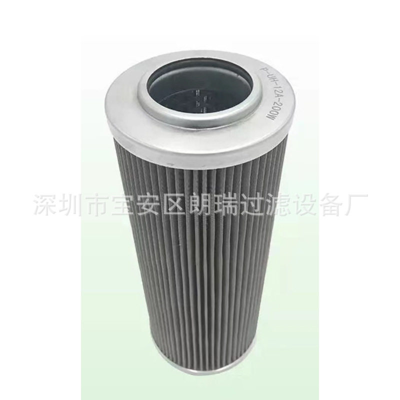 现货销售 P2092301歌雅滤芯 0063RN010BNHC 贺克回油滤芯