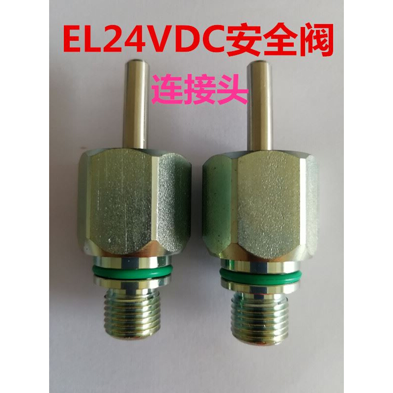 HNC行程限位开关液压安全阀 EL24VDC限位器海天注塑机行程传感器