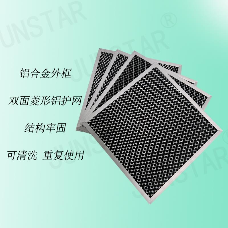 移动充电桩滤网进风口过