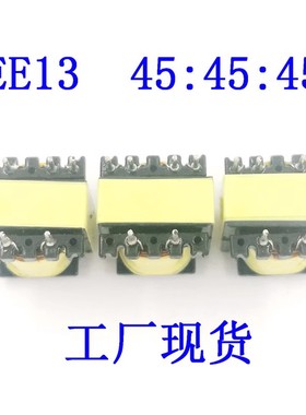 三极管MOSe场效电晶体IGBT半导体控制整流器驱动隔离脉冲高频变压