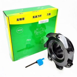 华韩KM12数控45度平面倒角铣刀盘加工中心SEKT1204刀片铣床飞刀盘