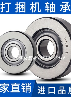 免维护农机打捆机轴承203KRR3 CF204KPP50 CF304KPP 5002