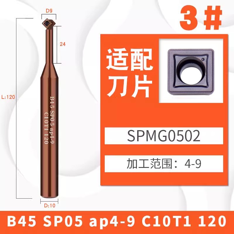 数控反倒角刀内孔4k5度90正反去毛刺CNC双面上下反向扣倒角刀杆