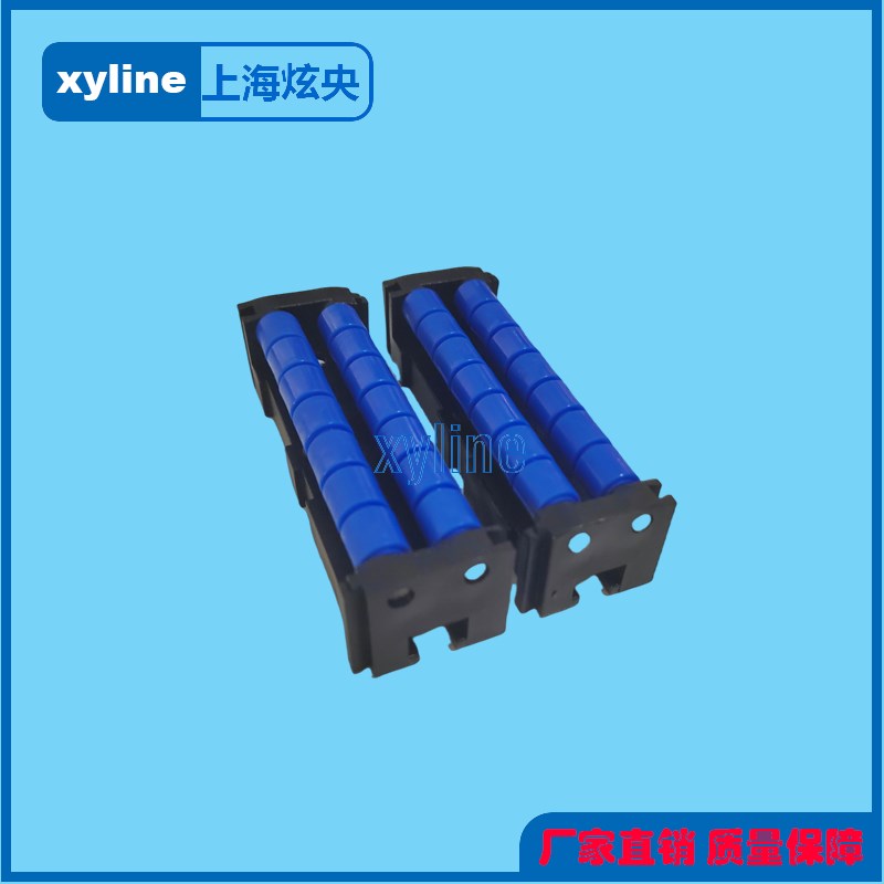 蓝色珠黑色框 滚珠过渡板 z链板线衔接过渡珠 流水线配件