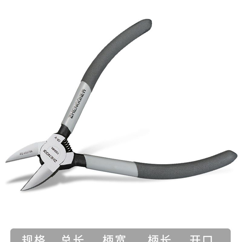 水口剪钳工业电子剪线钳多功能偏口小高达模型斜口电工专用工具剪,工业油品/胶粘/化学/实验室用品,实验室漏斗,淘宝优惠券,粉丝福利购,淘宝优惠卷