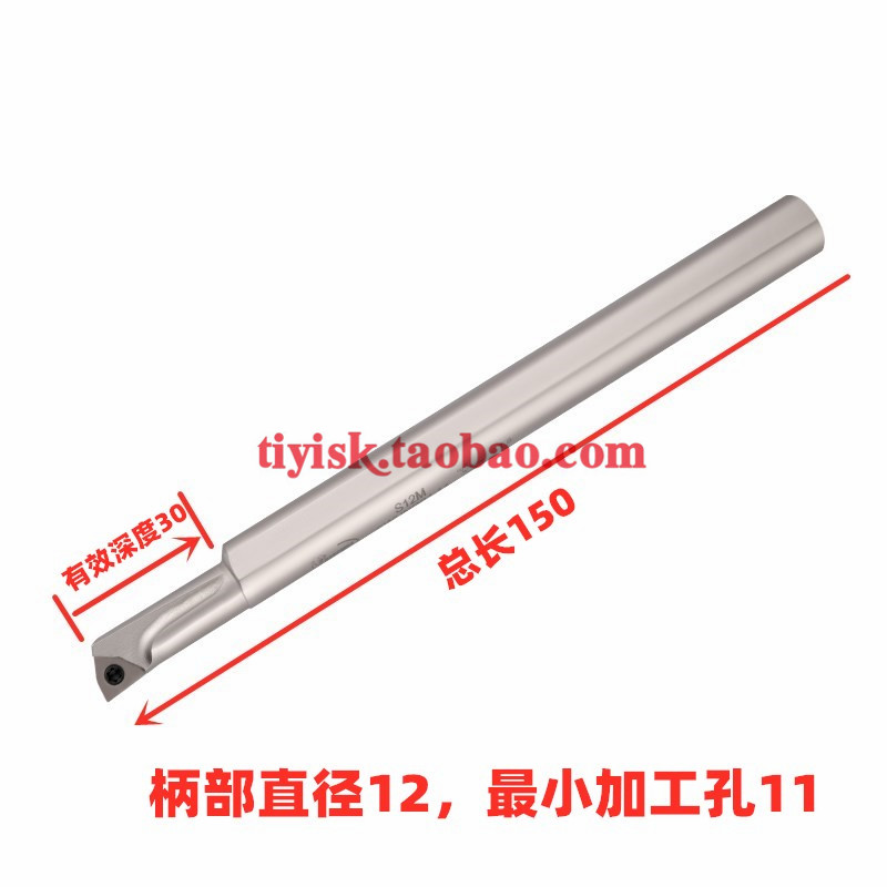 抗震内孔镗孔刀杆S10K/12Mq/14N/16Q-SWUNR04配套WXGU040304刀片