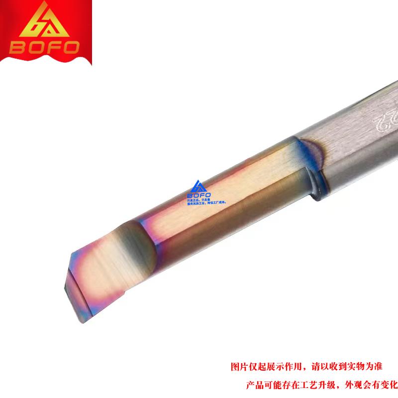 整体钨钢合金小径内孔镗