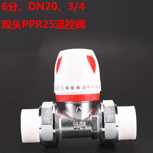 铜温控阀6分1寸直角式家用暖气片散热器进回水管道PPR25开关调节