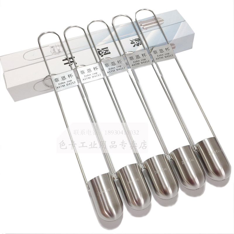 包邮蔡恩杯ZAHN柴氏杯油墨粘度计粘度杯黏度仪浸入式柴氏杯44ml,搬运/仓储/物流设备,机械式停车设备（立体停车库）,淘宝优惠券,粉丝福利购,淘宝优惠卷