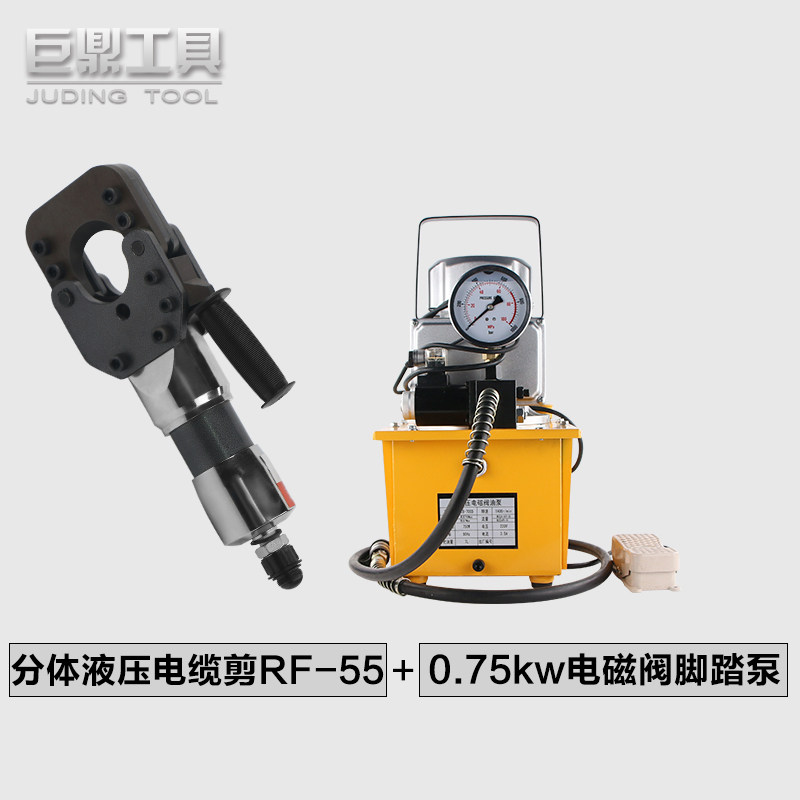 RF55两件式液压电缆剪线缆剪刀 剪线钳 断线钳铜铝铠装电缆55mm