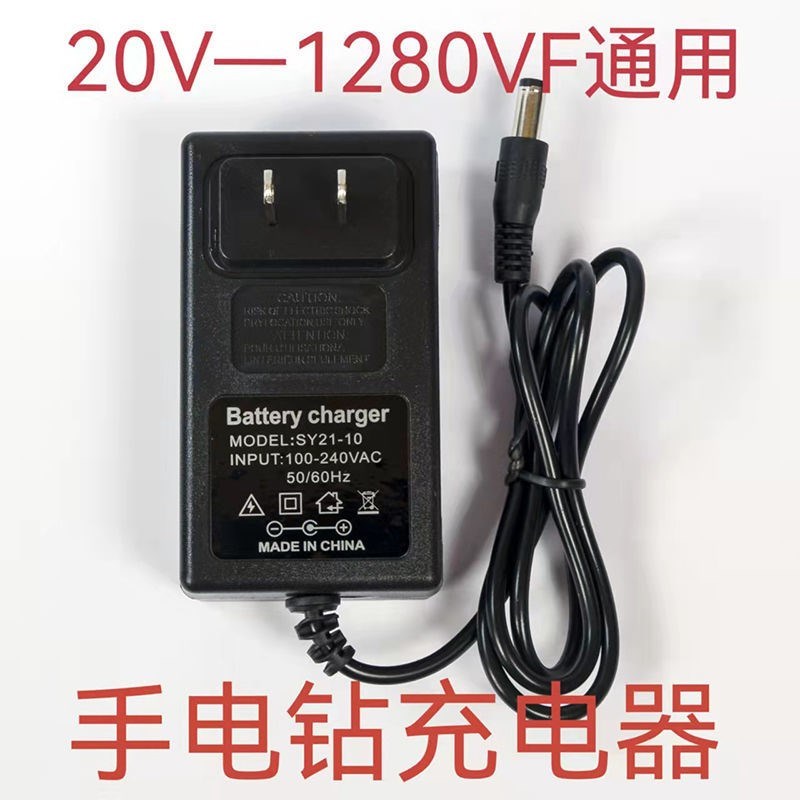 16.8V20V21V2k6V36VF48VF88VF98VF128VF208VF手电钻电动扳手充电