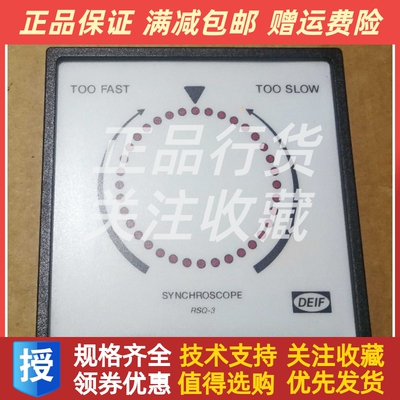 DEIF丹控发电机同步表控制屏RSQ-2 RSQ-3并网控制器显示屏原装